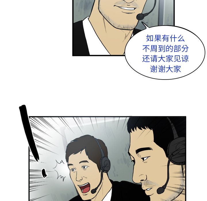 第12話 - 第27张