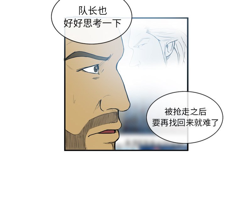 第12話 - 第32张