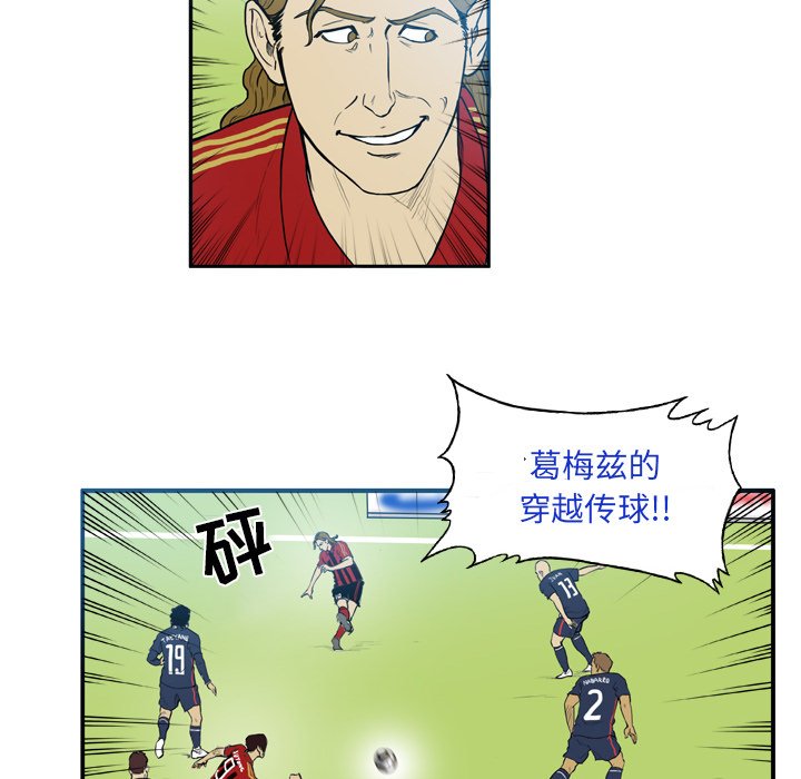 第12話 - 第34张