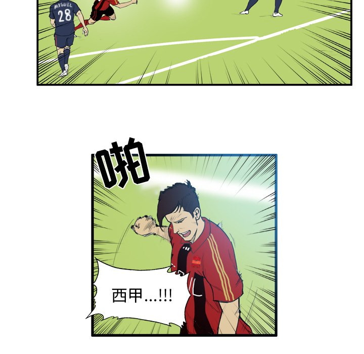 第12話 - 第35张