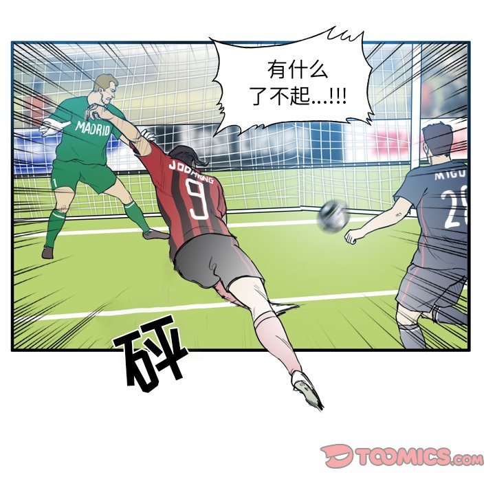 第12話 - 第36张