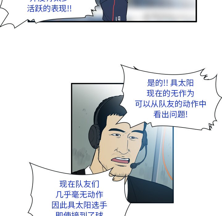 第12話 - 第39张