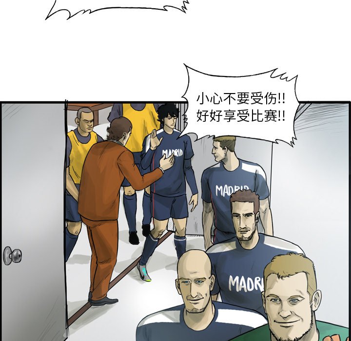 第12話 - 第4张