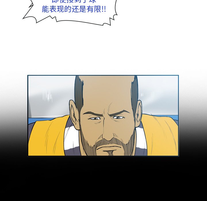 第12話 - 第40张