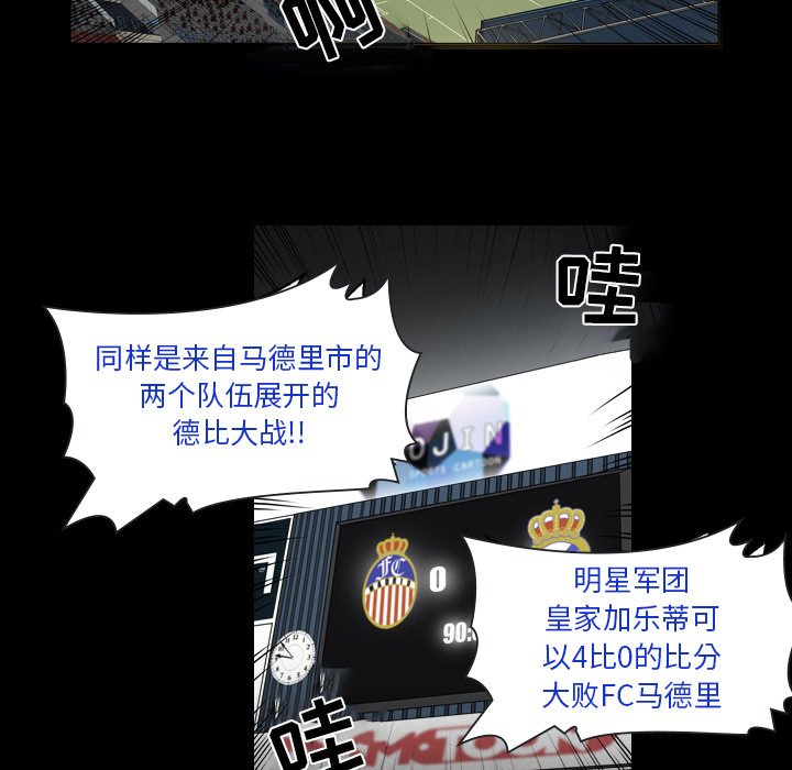 第12話 - 第42张