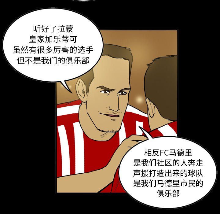 第12話 - 第44张