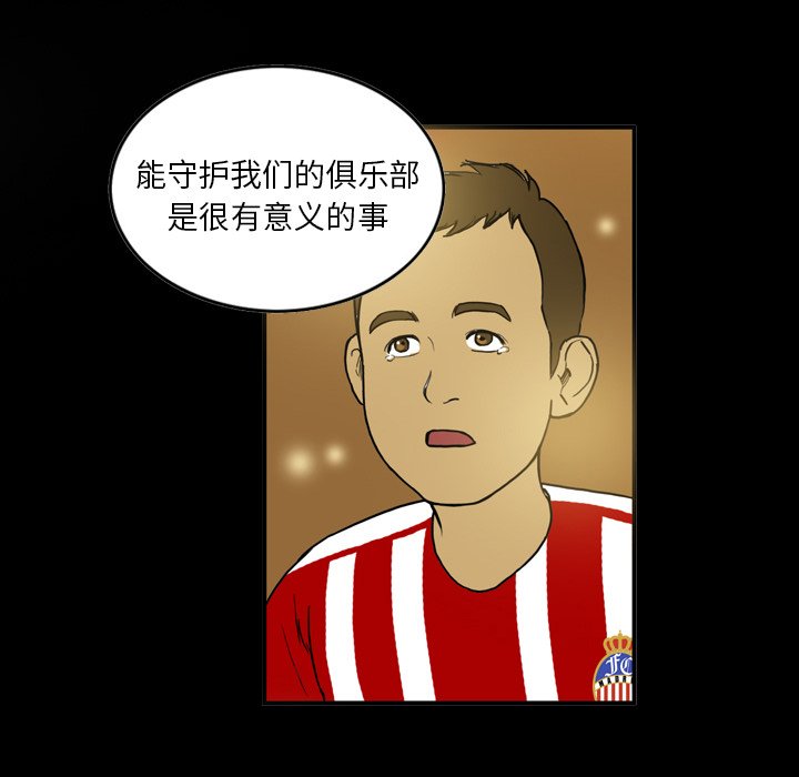 第12話 - 第45张