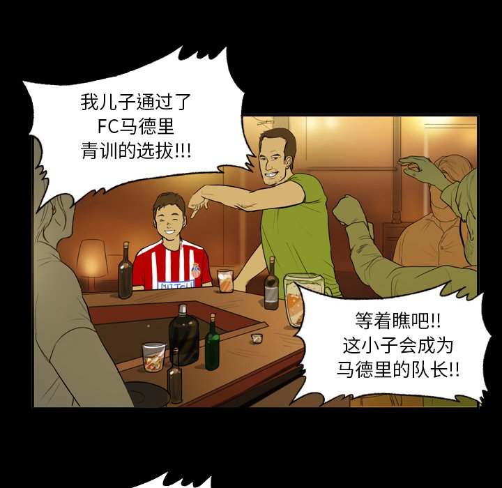 第12話 - 第46张