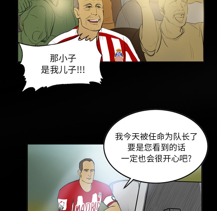 第12話 - 第48张