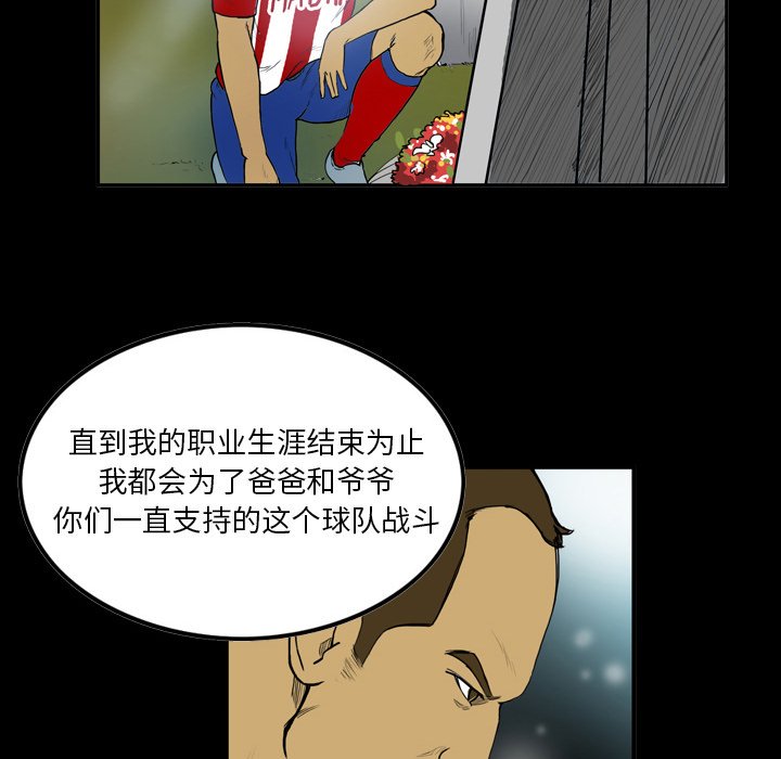 第12話 - 第49张