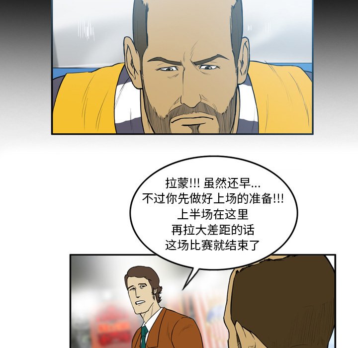 第12話 - 第51张