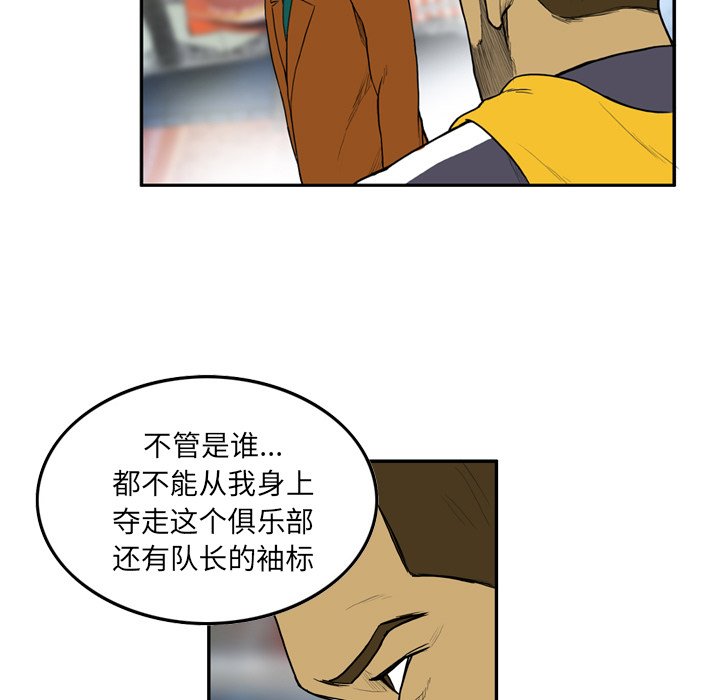 第12話 - 第52张