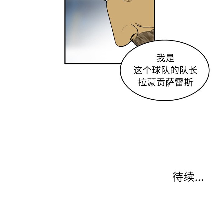 第12話 - 第53张