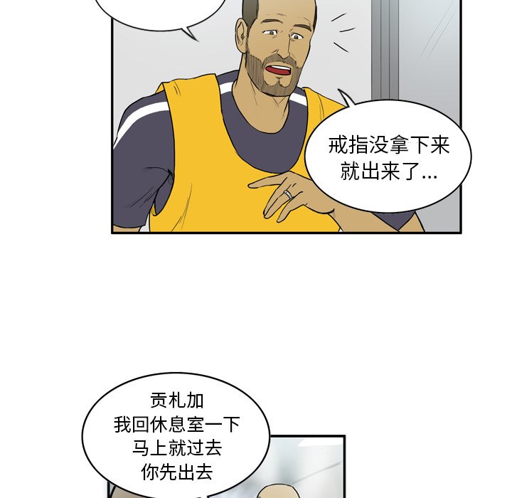 第12話 - 第6张