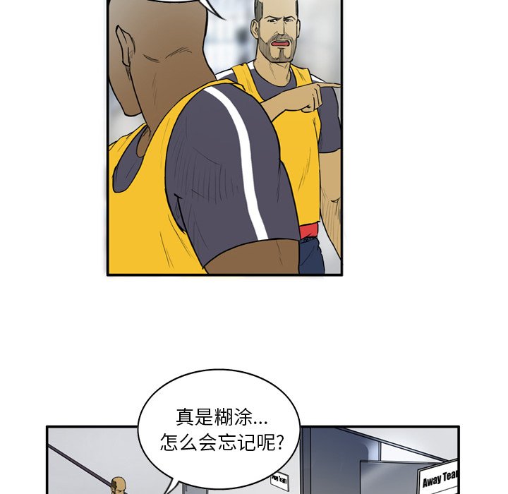 第12話 - 第7张
