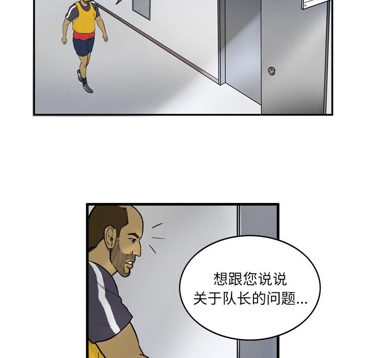 第12話 - 第8张