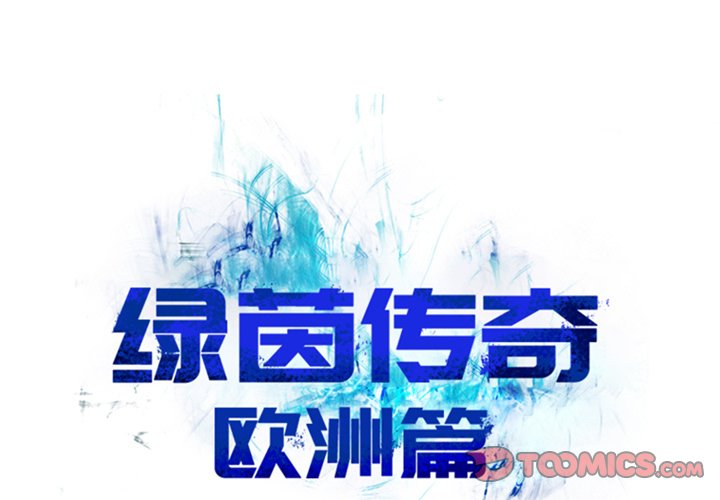 第13話 - 第0张