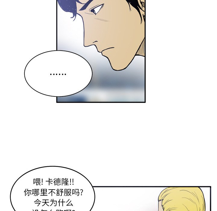 第13話 - 第10张