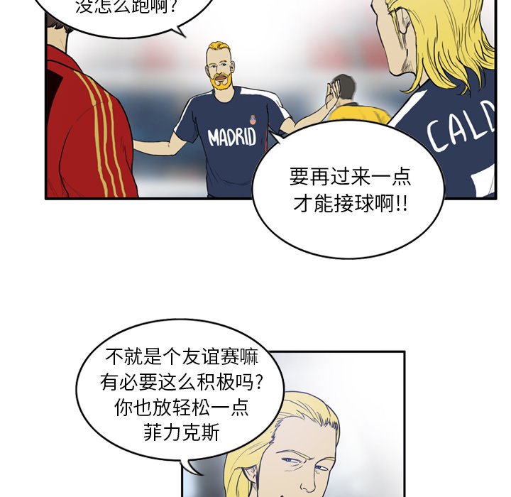 第13話 - 第11张