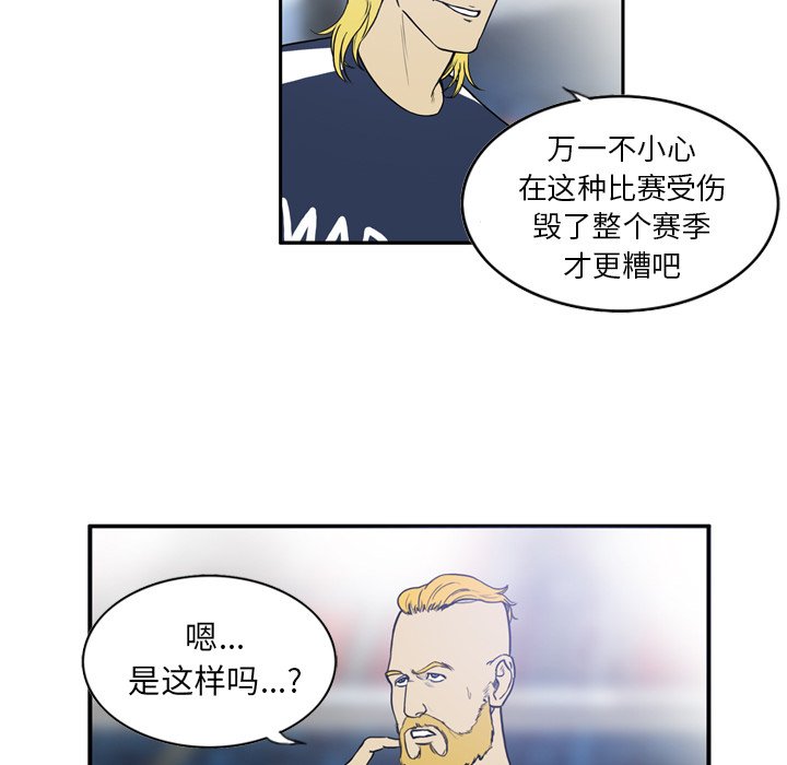 第13話 - 第12张