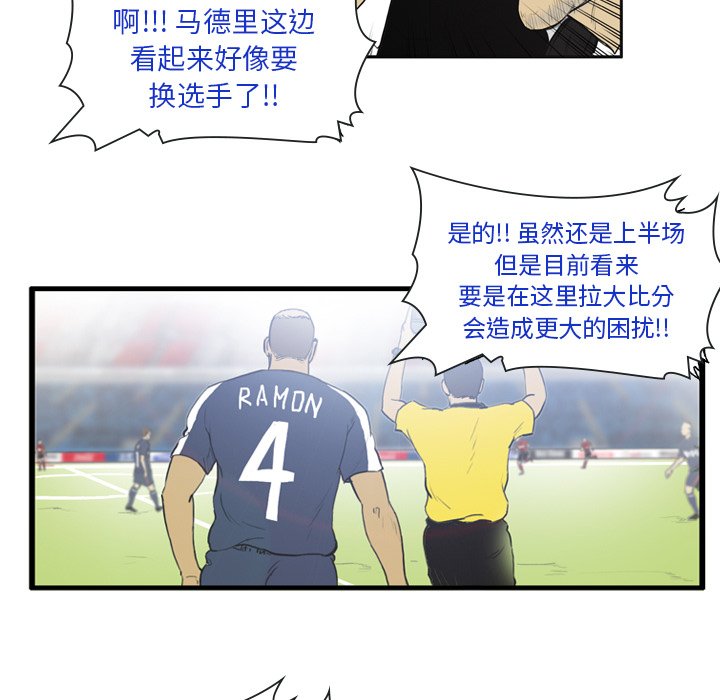 第13話 - 第14张