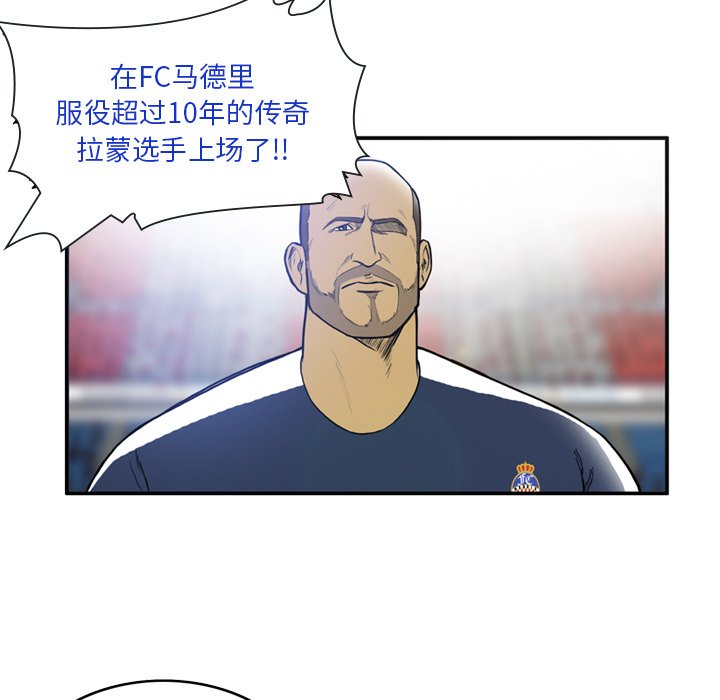第13話 - 第15张