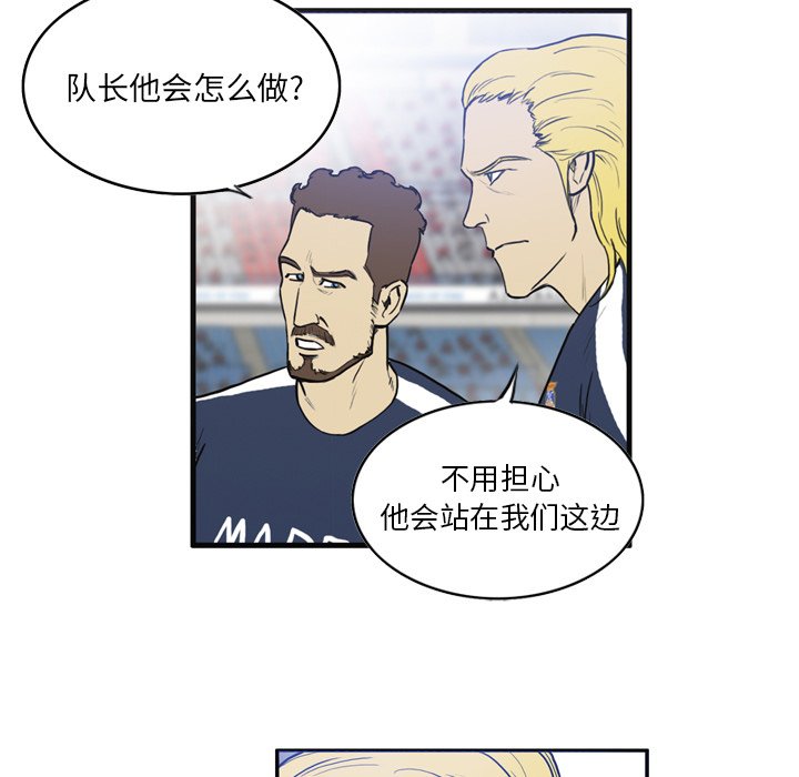 第13話 - 第16张