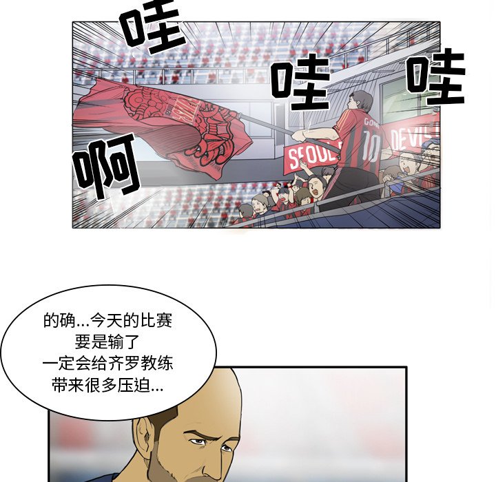 第13話 - 第18张