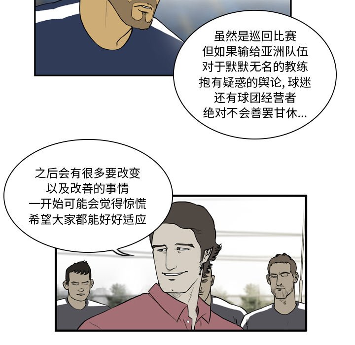 第13話 - 第19张