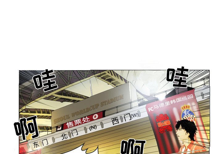 第13話 - 第2张