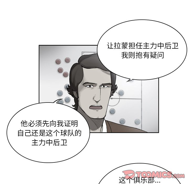 第13話 - 第20张