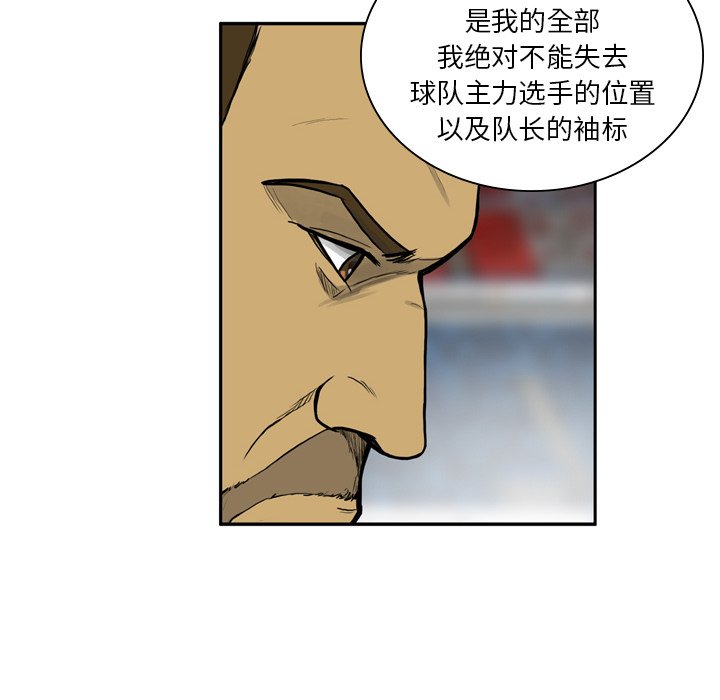第13話 - 第21张