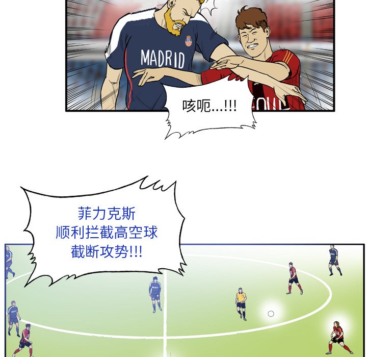 第13話 - 第23张