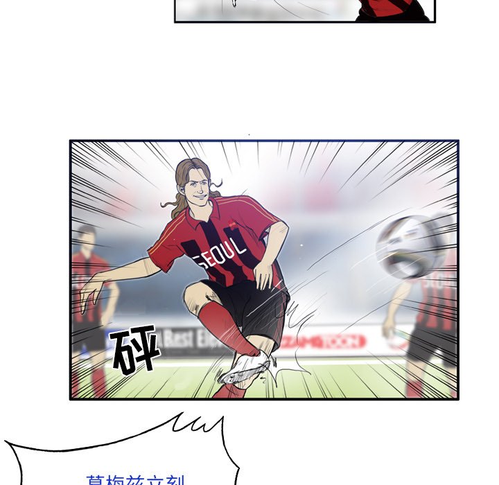第13話 - 第25张