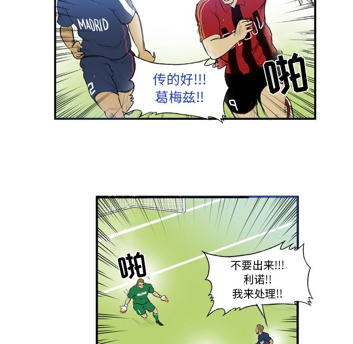 第13話 - 第27张