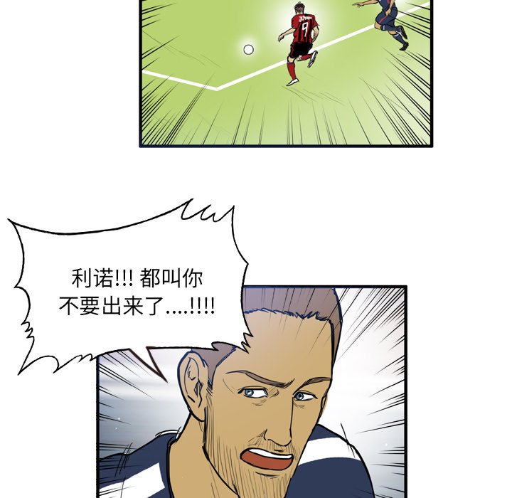 第13話 - 第28张