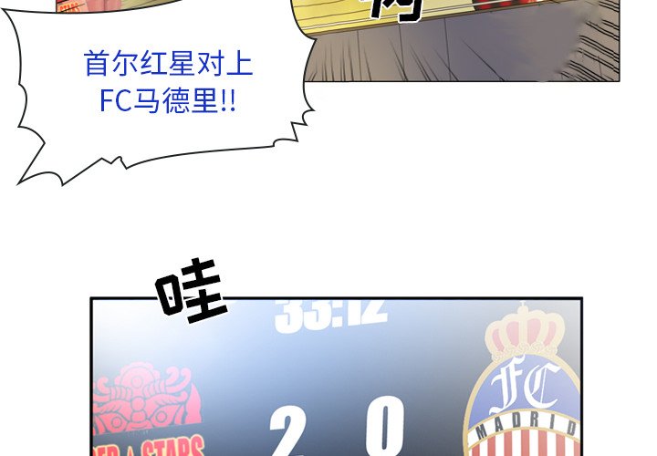 第13話 - 第3张