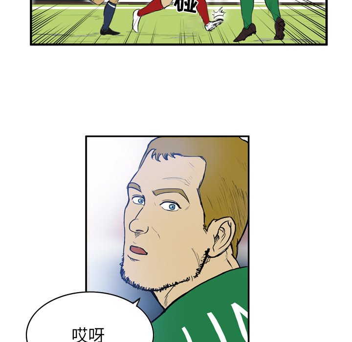 第13話 - 第30张