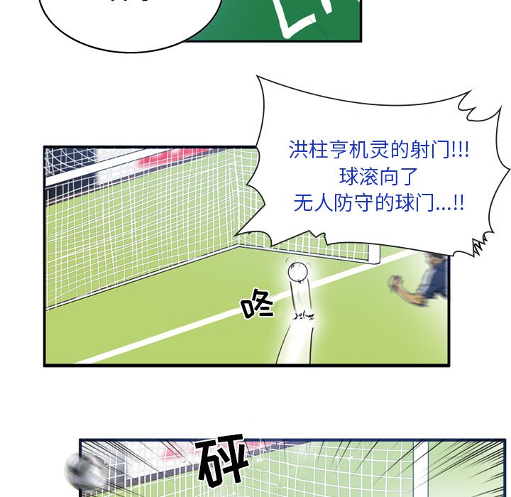 第13話 - 第31张