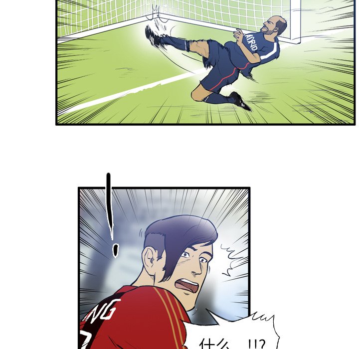 第13話 - 第32张