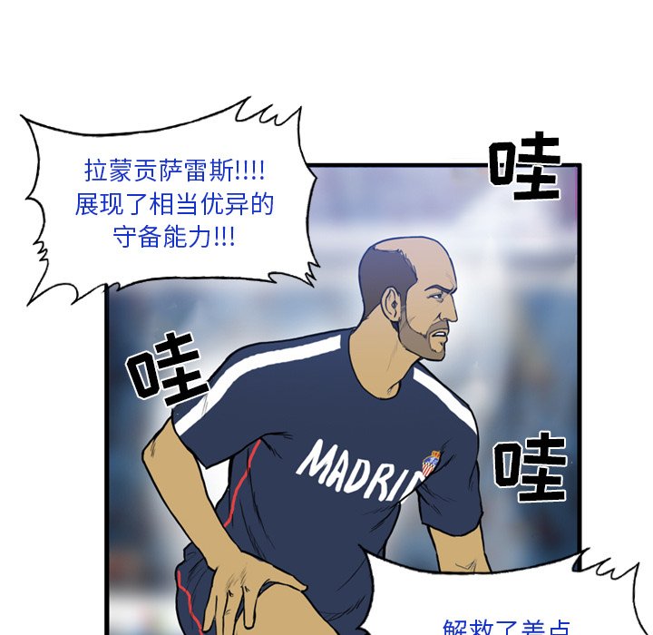 第13話 - 第34张