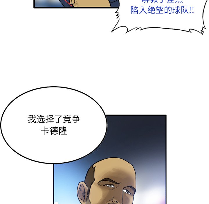 第13話 - 第35张