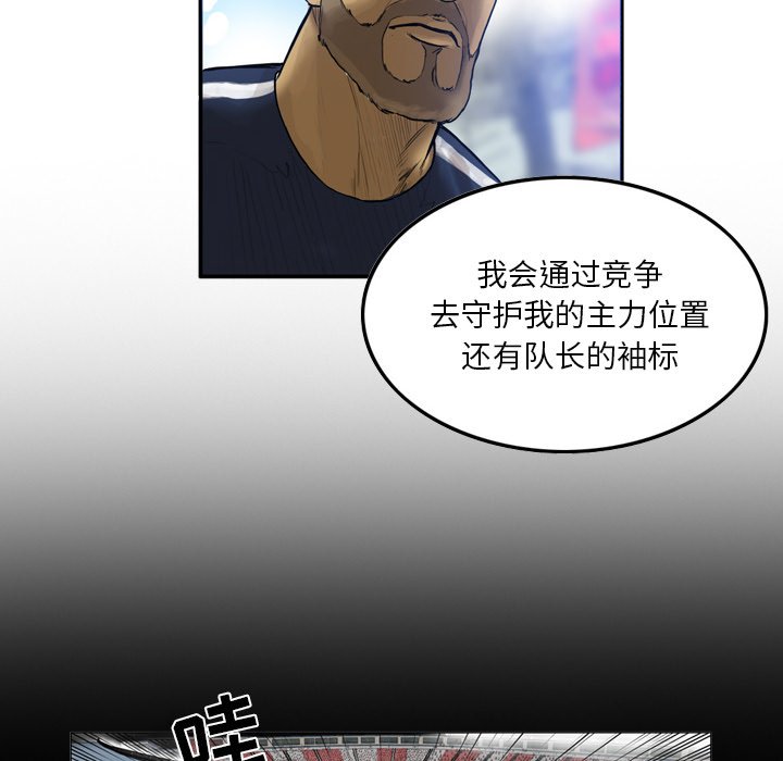 第13話 - 第36张