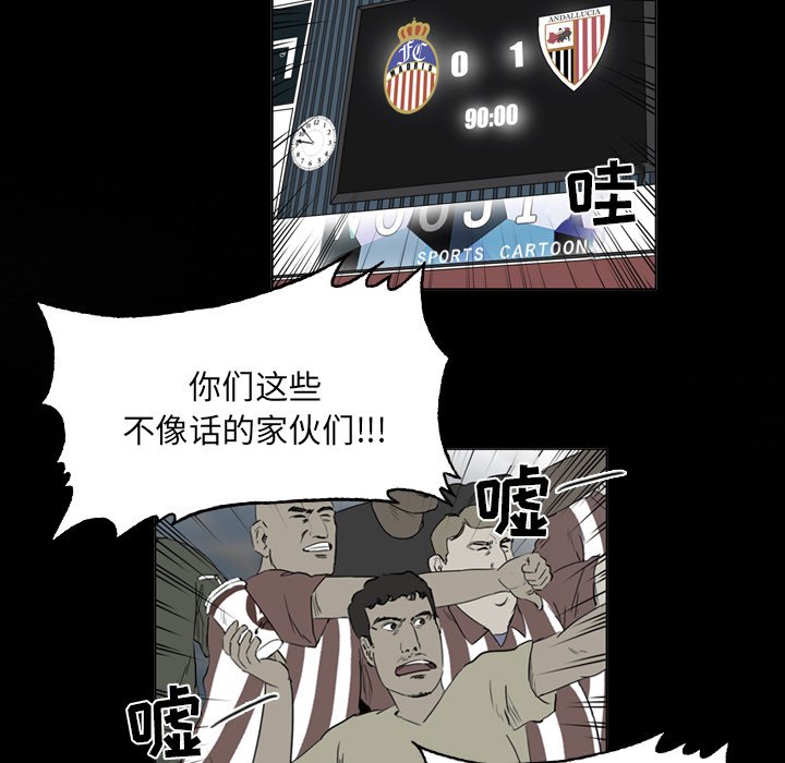 第13話 - 第38张