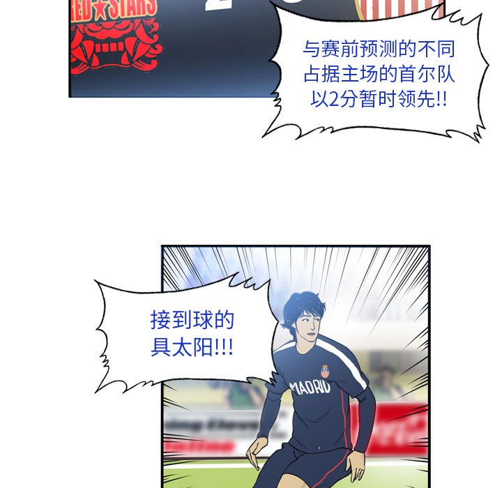 第13話 - 第4张