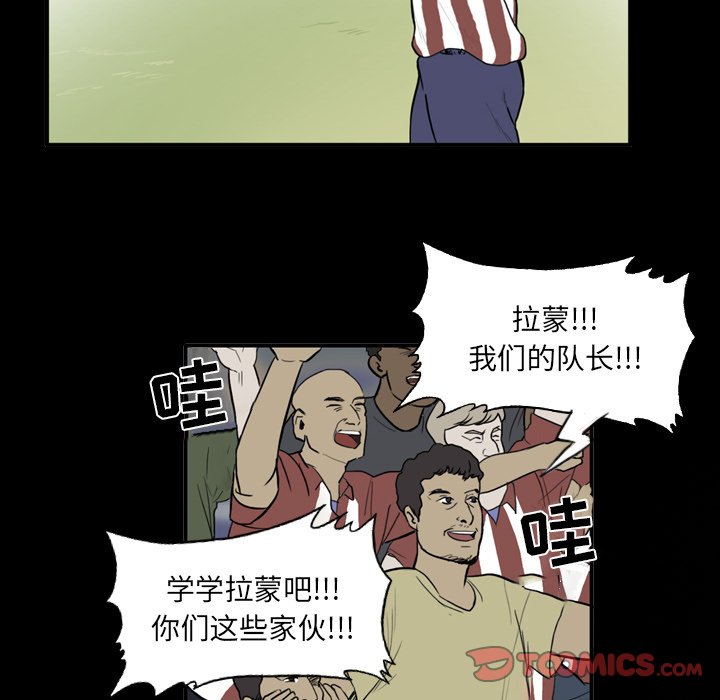 第13話 - 第40张