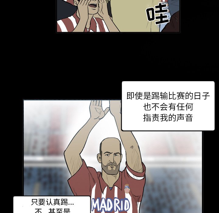第13話 - 第41张