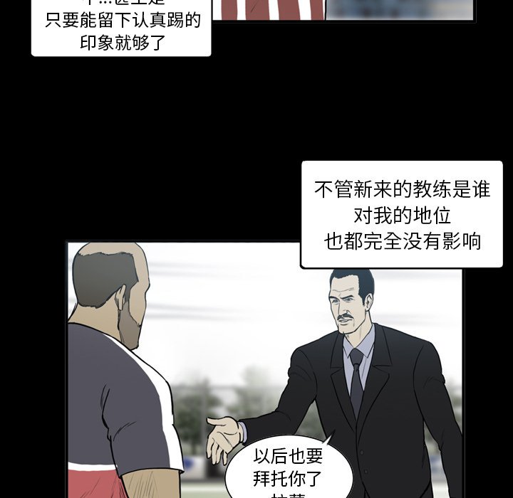 第13話 - 第42张