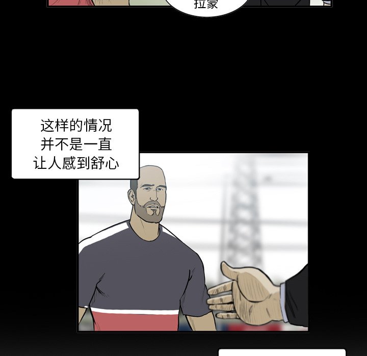 第13話 - 第43张