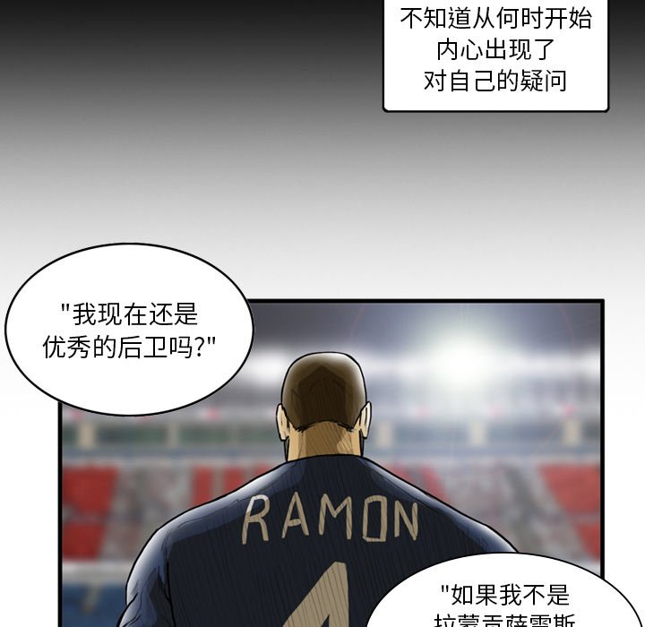 第13話 - 第44张